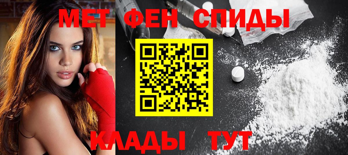 АМФЕТАМИН Premium  Amphetamine  АМФЕТАМИН  Вход с VPN  Сосновый Бор 