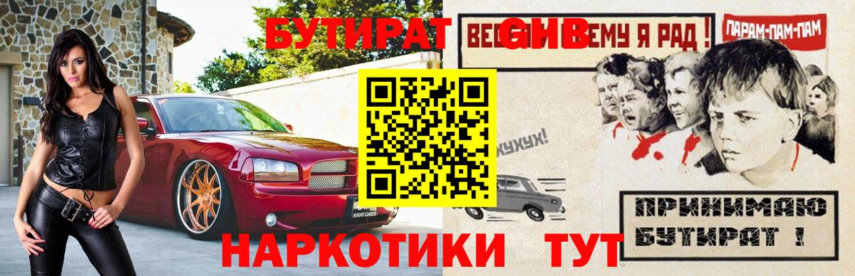 Меф мяу мяу Сосновый Бор