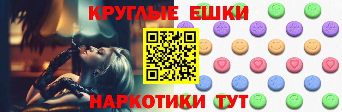 darknet официальный сайт  Экстази TESLA  Экстази  Вход с VPN  Сосновый Бор  Ecstasy Punisher 