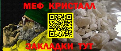 марки nbome Нягань