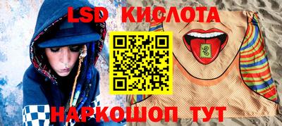 марки nbome Нягань