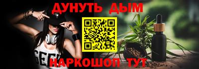марки nbome Нягань