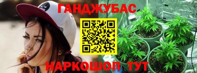 марки nbome Нягань