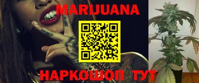 марки nbome Нягань
