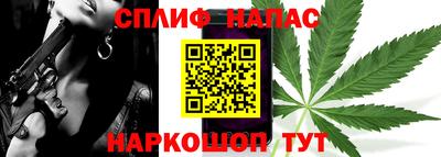 спиды Обнинск