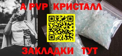 спиды Обнинск