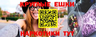 марки nbome Нягань