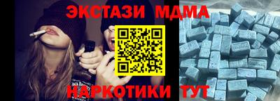 спиды Обнинск