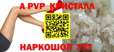 спиды Обнинск