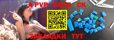 спиды Обнинск