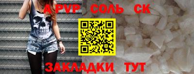 спиды Обнинск