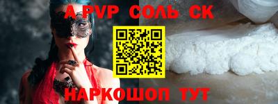 спиды Обнинск