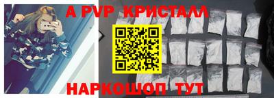 спиды Обнинск