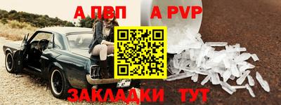 спиды Обнинск