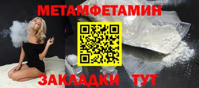 спиды Обнинск