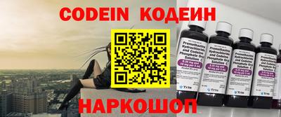 марки nbome Нягань