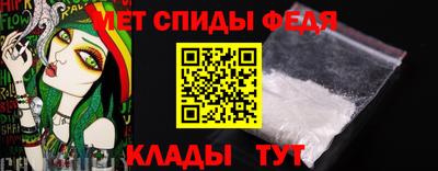 спиды Обнинск