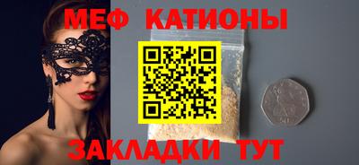 спиды Обнинск