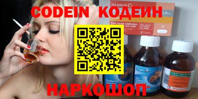 кокаин колумбия Обь