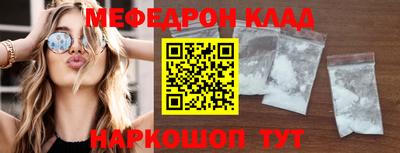 марки nbome Нягань
