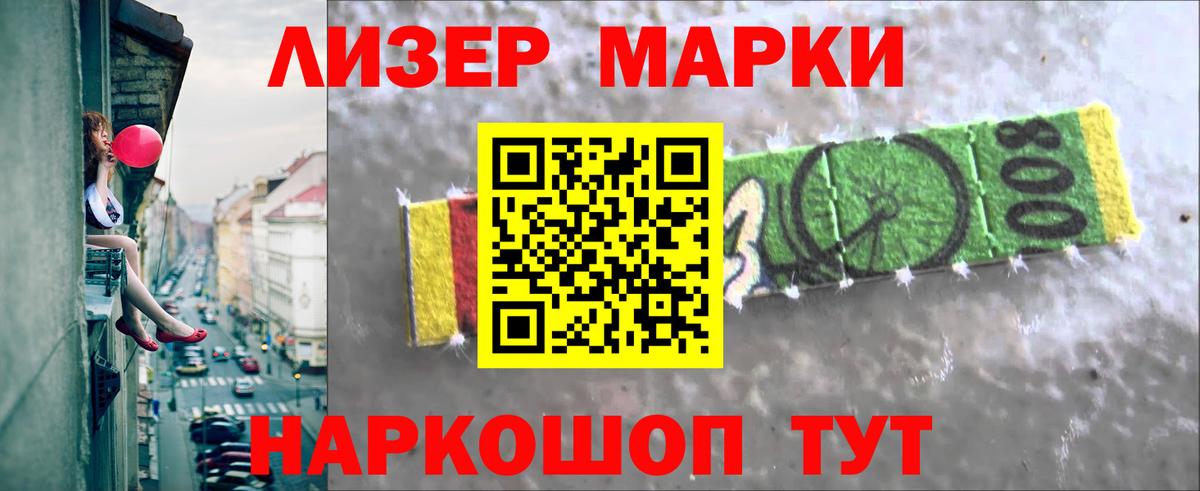 Марихуана  Сосновый Бор  Конопля  ГАШИШ  Мефедрон кристаллы  Вход с VPN  Метамфетамин  Лсд 25 