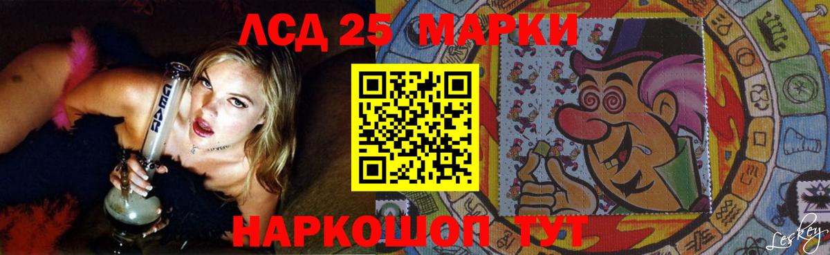 ЛСД экстази ecstasy Сосновый Бор