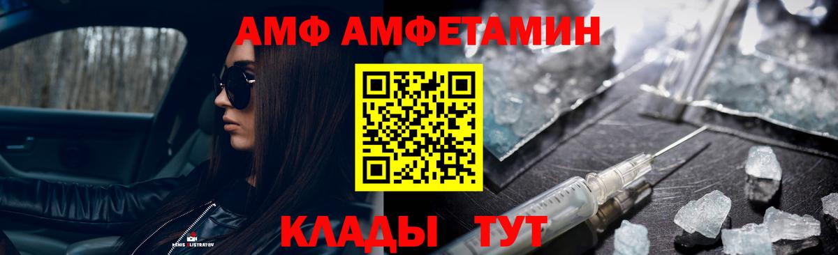 МЕТАМФЕТАМИН мет  МЕТАМФЕТАМИН  Сосновый Бор  Вход с VPN  МЕТАМФЕТАМИН мет 