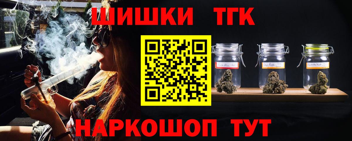 Бошки марихуана AK-47 Сосновый Бор